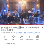 오늘 내 상상