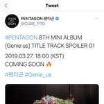 [펜타곤] 나 그동안 입’부리단’이었네