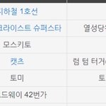 [ㅈㄱㄴ] 아 줌수업하는데 처웃을뻔