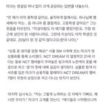 [NCT즌] 마크 <b>노안</b>아저씨들보다 아기같은사람들이좋대