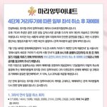 [NCT즌] 와 나 뮤지컬 27일공연 예매했는데