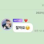 [NCT즌] 뵤 <b>유사</b>장인