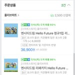 [NCT즌] 얘들아 <b>나도</b> 앨범 샀어..ㅠㅠㅠ