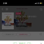 [NCT즌] 마리앙 20일은 왜 <b>클릭</b>막힌거야??