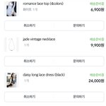 [댓글부탁해] <b>하악</b>하악 옷 샀다