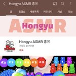 ㅁㅊ 니네 유튜버 <b>홍유</b> 아냐