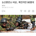 셔누 어카냐 몬<b>베베</b>들아