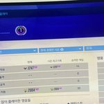 [드루와] <b>시브</b>앙 나 드디어 골드 찍음 ㅠㅠㅠ