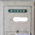 나 <b>정도면</b> 결혼가능?