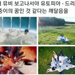 [에이티즈] 세계관 떡밥 주서와써