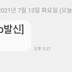 [댓글부탁해] 이거 보이스<b>피싱</b>임?