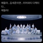 [NCT즌] 칠프들 <b>통장</b> 깰 시간이 왔어요