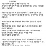 야 너네 에이<b>프릴</b> 채원 어머니가 올린