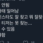 [NCT즌] 칠프들 <b>명심</b>해;