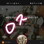 [세븐틴] ㅅㄷ) 친구랑 아까 디비디깡 했는데