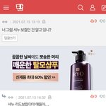 아니 아직까지 <b>셔누</b> 래퍼라고