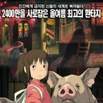 잃어버린 아기<b>별님</b>을 찾아서