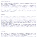 북한의 <b>체제</b>