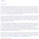 북한의 <b>체제</b>