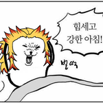 [드루와] 애니 좀 추천해줘 얘들아 ㅈㅂ