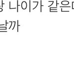 [댓글부탁해] 스키즈 <b>현진</b> 이댓 뭐임