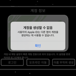 [드루와] 어몽<b>어스</b> 이거오ㅑ이럼???ㅠㅠ