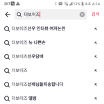 틱톡 <b>연검</b> 왜이럼 ㅋ ㅋ ㅋ ㅋ