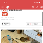 나 평생 쓸 운 다 쓴 쓰니인데