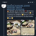 [NCT즌] <b>응용</b>판 아주 좋대ㅋㅋㅋㅋ