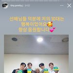 [이것좀봐줘] 드디어 성덕된 여자아이들 전소연(<b>ft</b>.2PM)