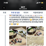 [NCT즌] 탤프들 ㄹㅇ <b>정성</b>