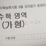 [댓글부탁해] 남자 과외쌤이 자꾸 <b>스킨</b>쉽하려해..