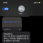 [NCT즌] <b>무료</b>버블 곧 끝나네
