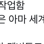 [TXT] 아 진짜 오타쿠 <b>회사</b>