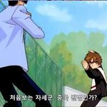 [진격의거인] 쟝이랑 에렌 싸울때 내 <b>시점</b>