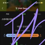 [NCT즌] 공추 <b>plz</b>