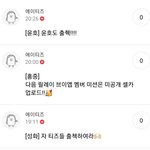 [에이티즈] 자 출석 부릅니다