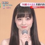 [ㅈㄱㄴ] 아니 <b>칸나</b> 진짜 이쁘네