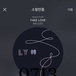 [방탄소년단] 김입<b>분</b>씨 진짜