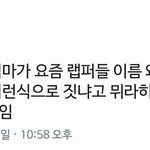 [댓글부탁해] <b>저장</b>공간 부족해서 짤털