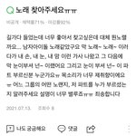 [더보이즈] <b>지식인</b>에 이거 애들 노래같은데ㅋㅋㅋㅋ