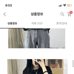 [댓글부탁해] 일케 코디하면 좀 <b>힙</b><b>해</b> 보일까..