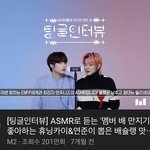 [TXT] 으아ㅏ닛 올만에 팅글 떴는디