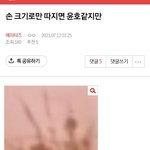 [에이티즈] 티니 궁예 틀렸다 ㅋㅋㄱㅋㅋ