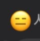 [스키즈] 리노 카톡 닉네임 <b>설정</b>해놓은거