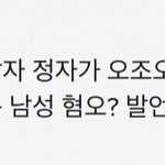 [드루와] 앞머리 잘라 <b>말아</b> 제발
