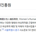 [방탈죄송] <b>세금</b> 도둑들 근황