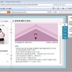 [댓글부탁해] 너네 싸이월드 <b>부활</b>하면 할거임??