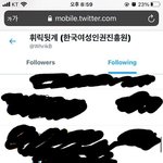 대한민국 페미니스트들의 <b>실체</b>