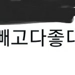 [에이티즈] 개웃김